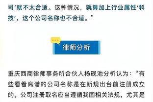 锡伯杜：阿努诺比MRI检查结果没问题 目前他已经返回纽约